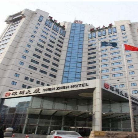 Shenzhen Hotel ปักกิ่ง ภายนอก รูปภาพ